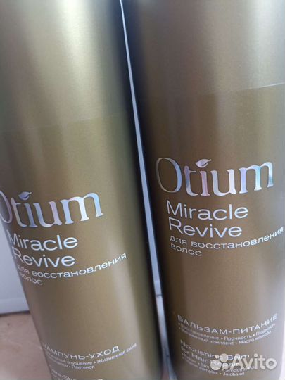 Шампунь и бальзам эстель