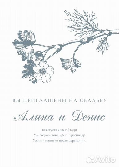 Графический дизайнер Дизайн пригласительные флаеры