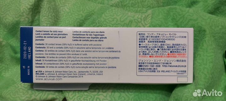 Линзы контактные однодневные acuvue -0.75