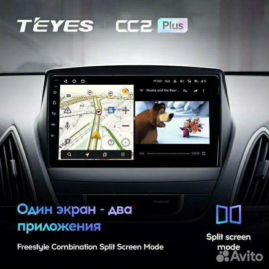 Штатная магнитола Teyes cc2+ Hyundai ix-35