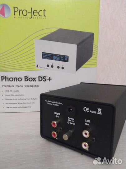 Фонокорректор Pro-Ject Phono Box DS+