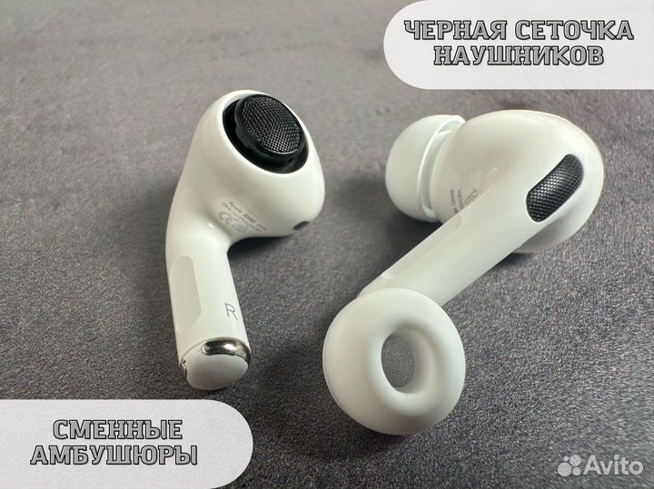 AirPods PRO (Гарантия и Шумоподавление) + чехол