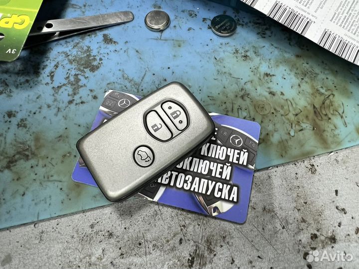 Ключ Toyota Land cruser 200 B77ea оригинал