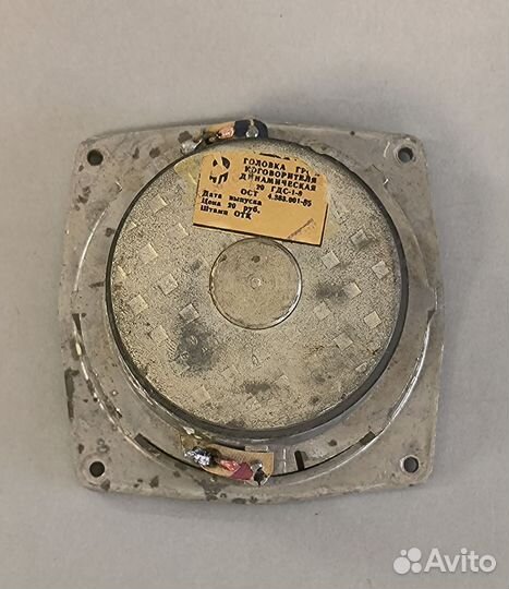 Динамики 20гдс-1-8