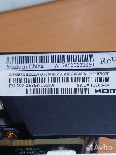 Sapphire Radeon RX 570 4GB