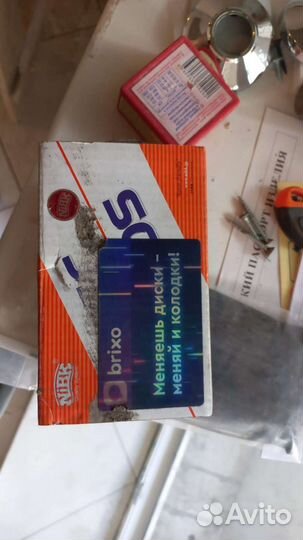 Задние тормозные колодки