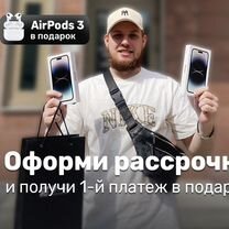 iPhone 14 Pro Max, 256 ГБ