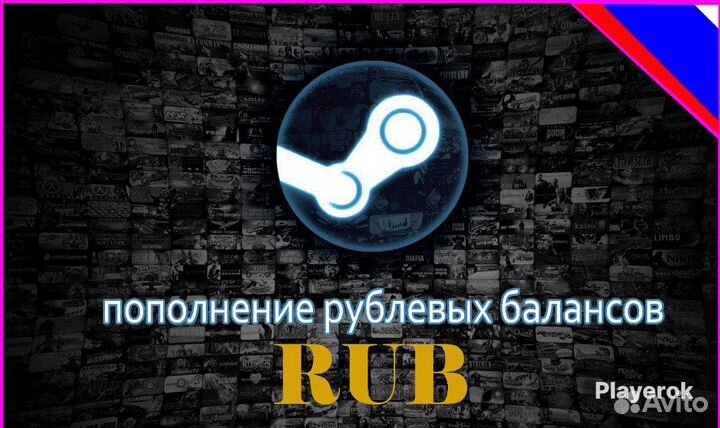 Пополнение кошелька Steam за 1 минуту