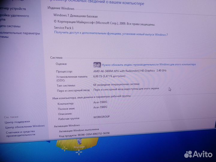 Ноутбук Acer aspire 5560G-6344G64Mnkk