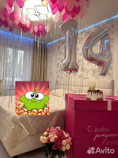 Коробка подарочная