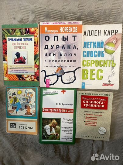 Книги