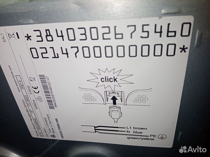 Электрический духовой шкаф Bosch