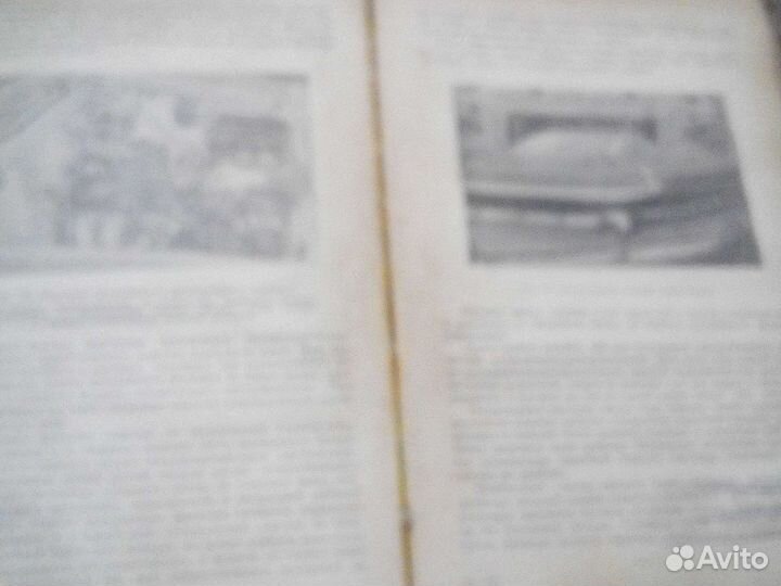 Книга по эксплуатации и ремонту Москвич 407