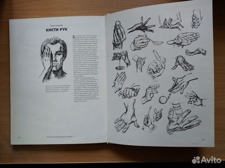 Книга- альбом(рисунок,живопись)