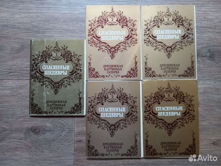 Открытки живопись