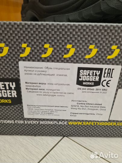 Ботинки демисезонные