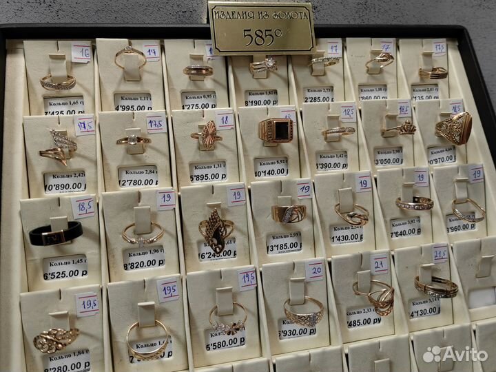 Кольца золото