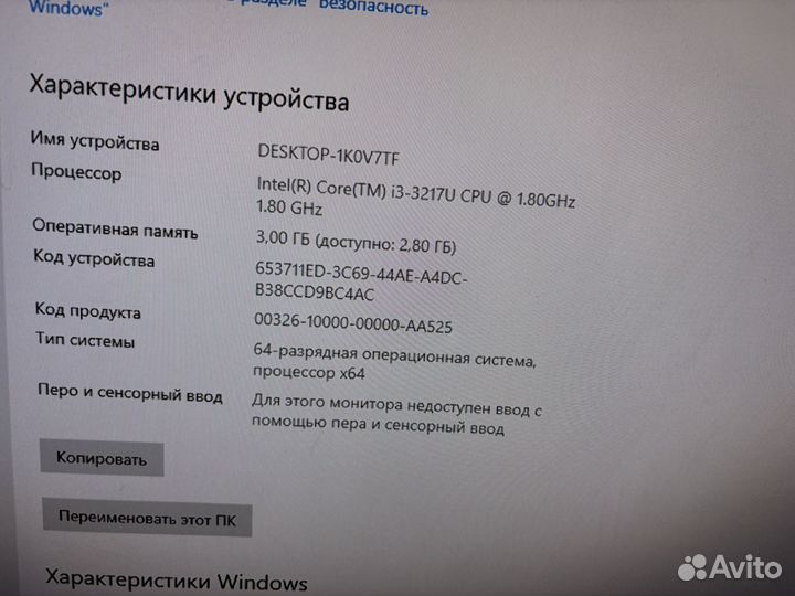 Acer aspire v5 571g на запчасти