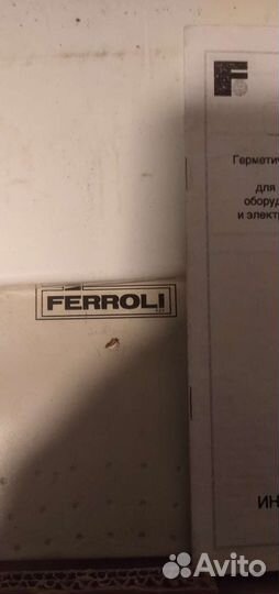 Газовый котел двухконтурный verolli