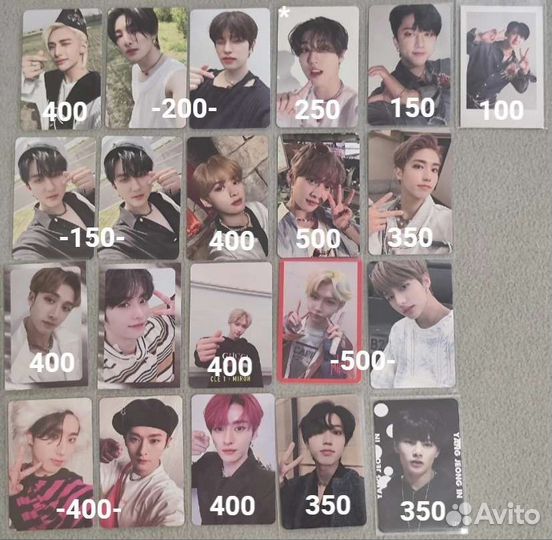 Карты stray kids