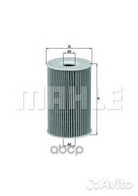 Фильтр масляный BMW E36/E34/E46 1.6/1.8 OX127/1