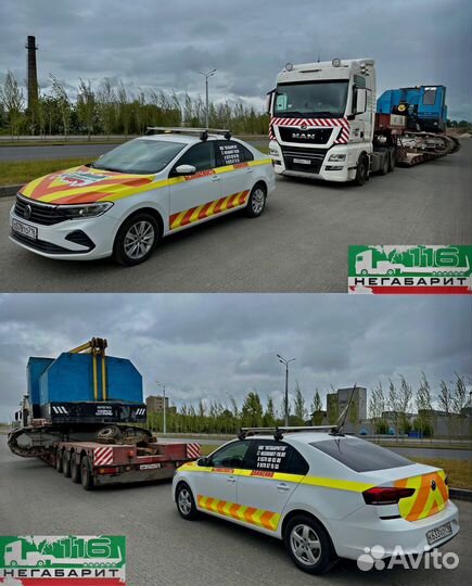 Аренда трала Услуги трала