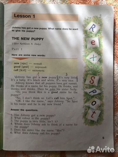 English reader Верещагина 3 класс