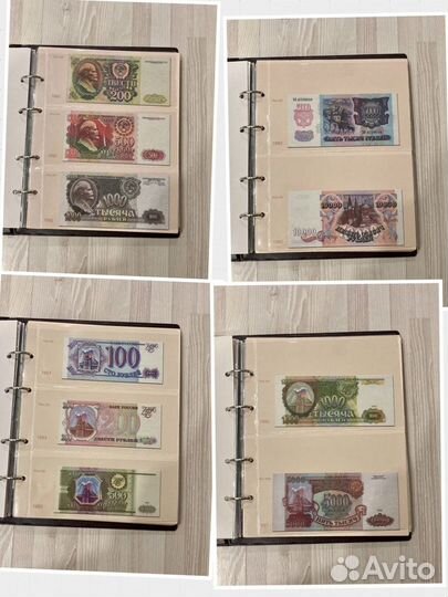 Альбом для банкнот