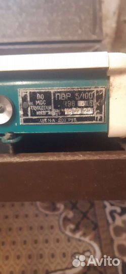 Вязальная машина