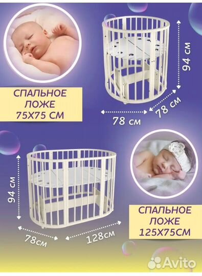 Кроватка трансформер с маятником