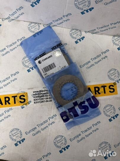 Диск 113879/85812304, 83936934, 51335920, 502512