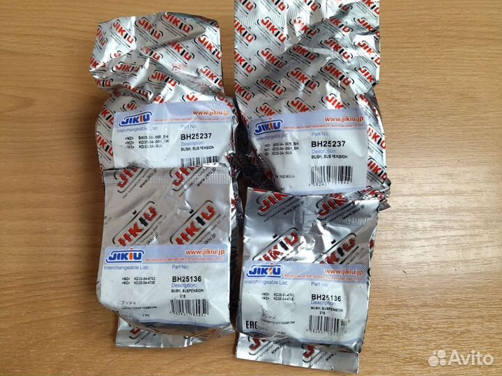 Сайлентблоки Mazda cx 5 / 6 задние