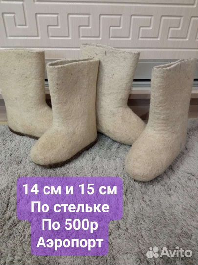 Ботинки детские демисезонные 26