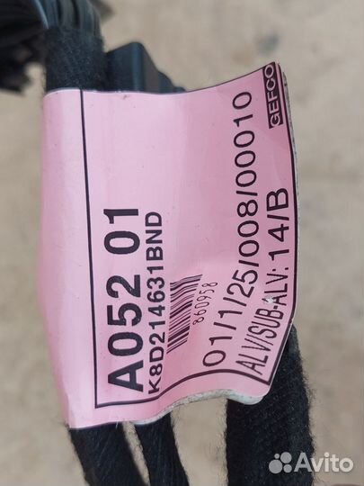 Жгут проводов передней правой дв Land Rover Evoque