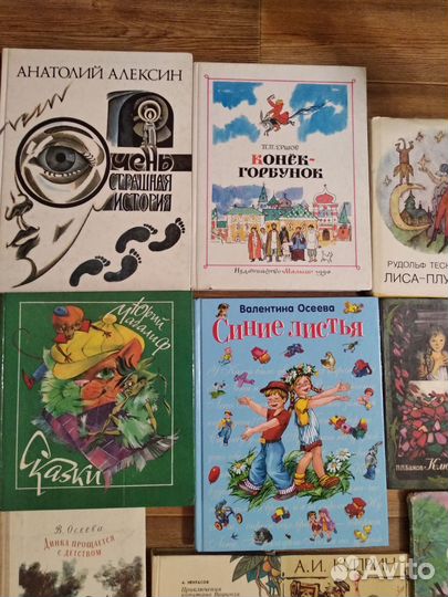 Детские книги СССР и современные