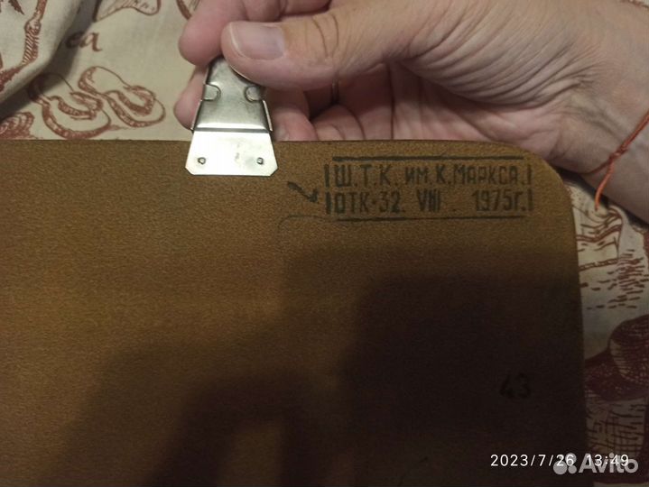 Военная сумка планшет