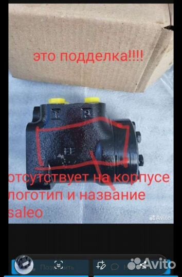 Насос дозатор мтз
