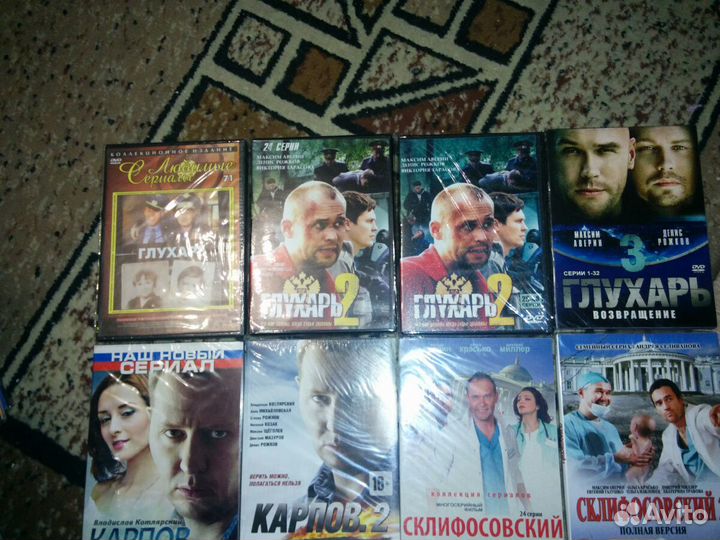 Любимые сериалы