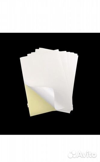 Самоклеящаяся бумага a4