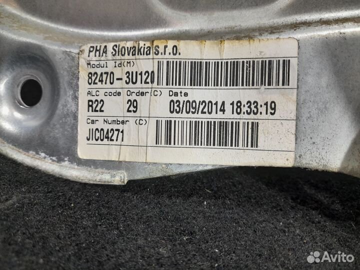 Стеклоподъёмник передн левой двери Kia Sportage 3