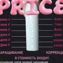 Ищу девушек на маникюр, Чебоксары