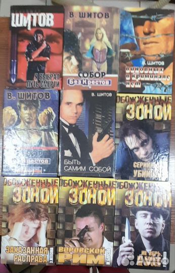 Книги детективы и триллеры