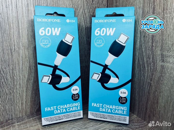Кабель быстрой зарядки Borofone BX84 60w type-c