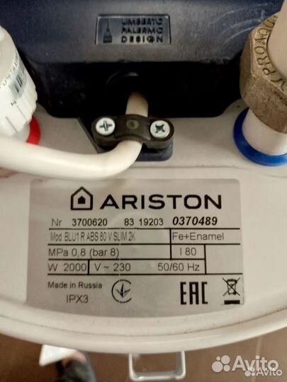 Водонагреватель ariston 80 л