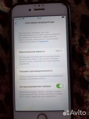 Телефон iPhone 7 128gb