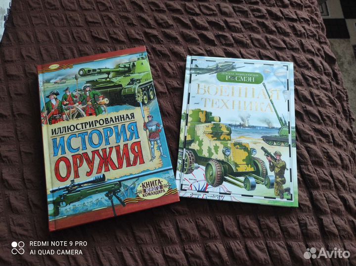 Книги