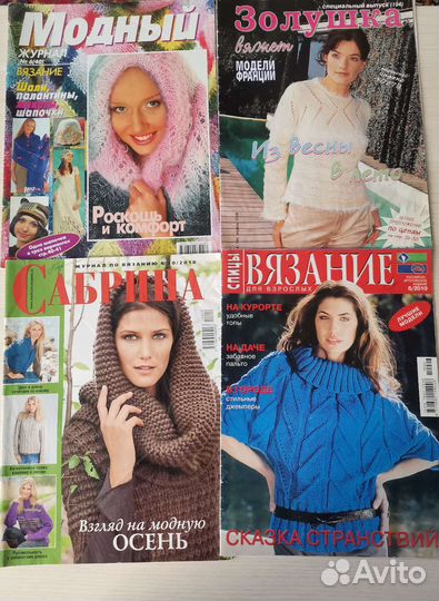 Журналы по вязанию