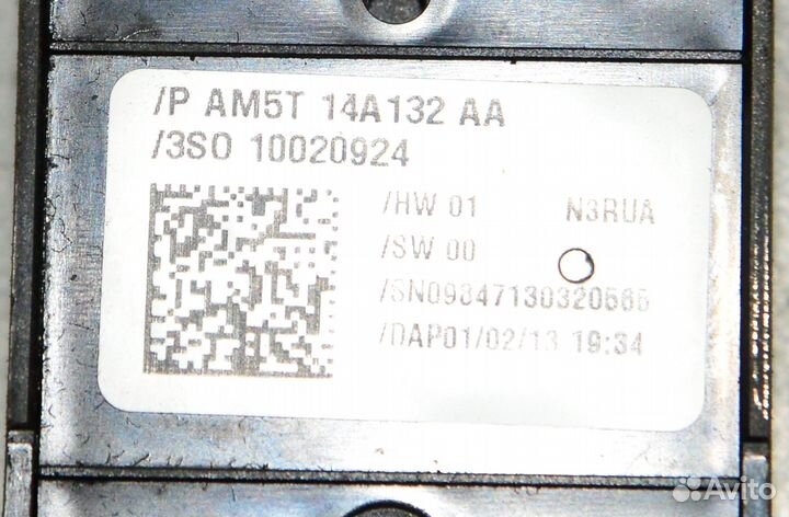 Ford focus 3 блок управления стеклоподъемниками