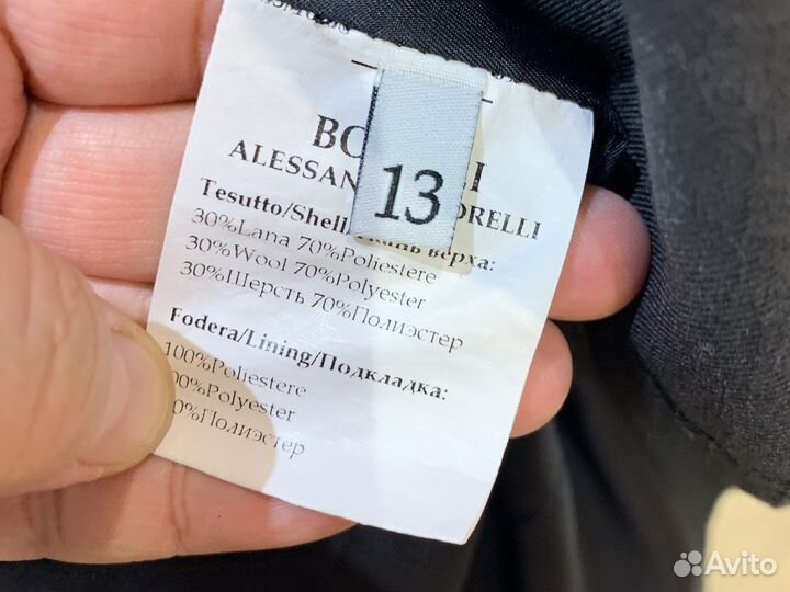 Школьный костюм