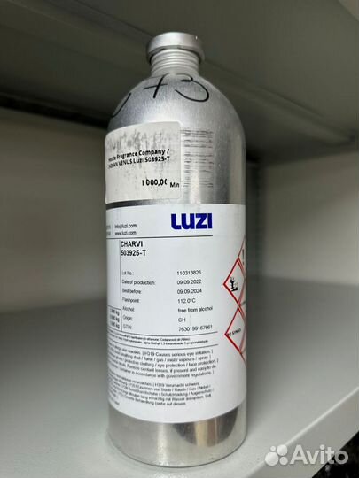 Масляные духи оптом из Европы